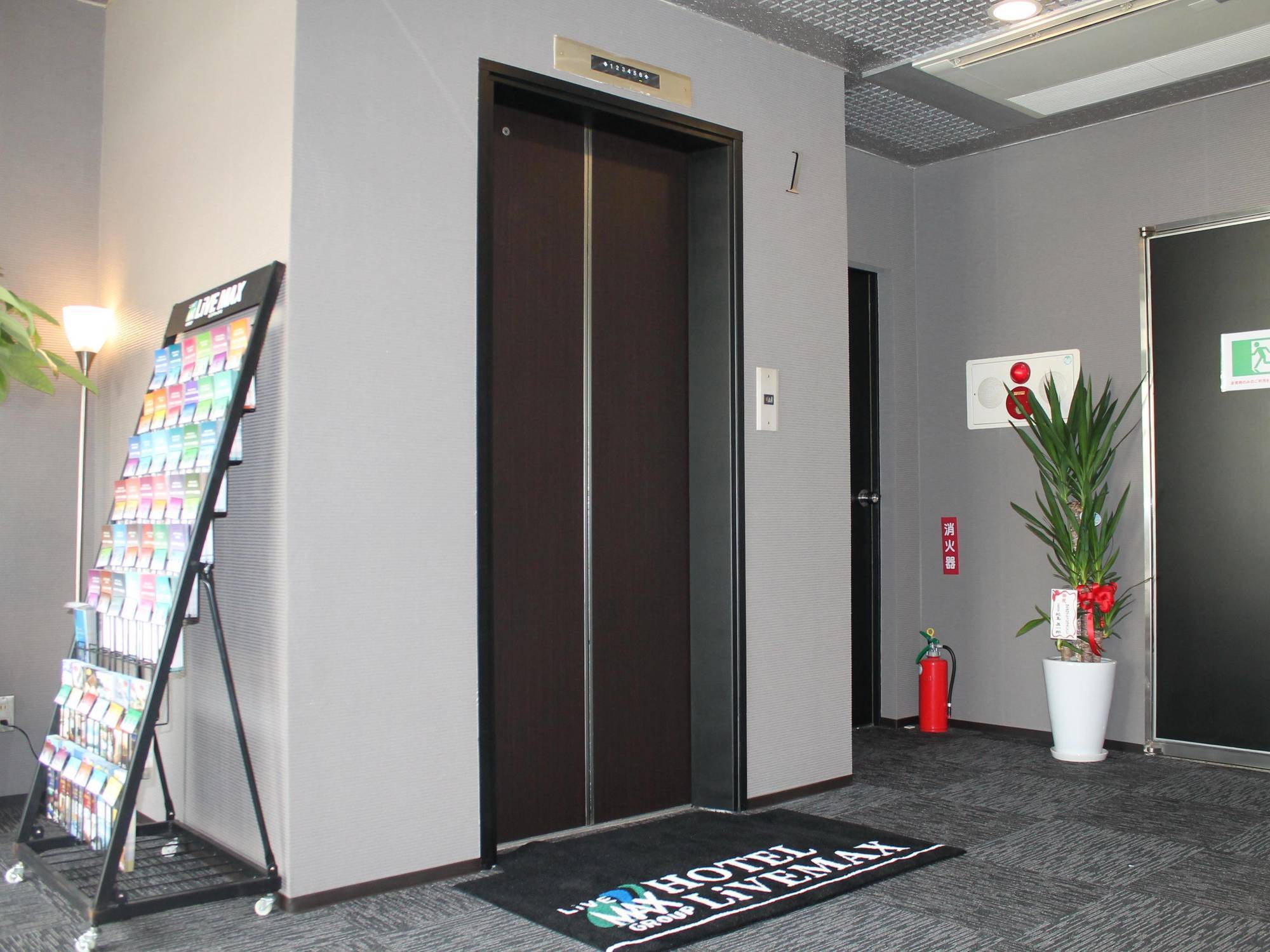 Hotel Livemax Mihara Ekimae Extérieur photo