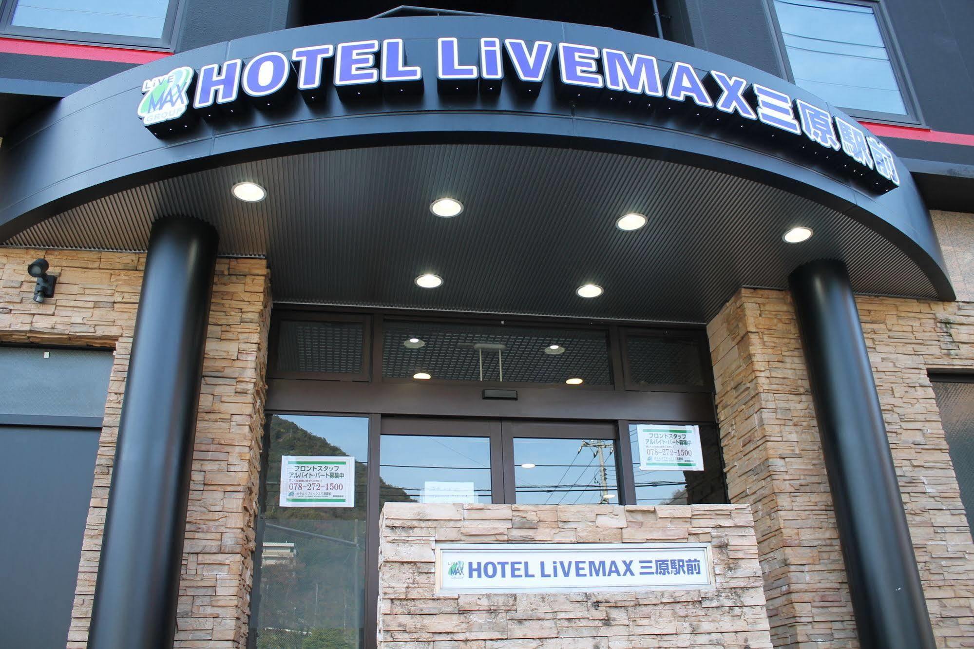 Hotel Livemax Mihara Ekimae Extérieur photo