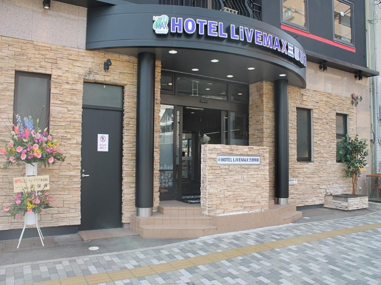 Hotel Livemax Mihara Ekimae Extérieur photo